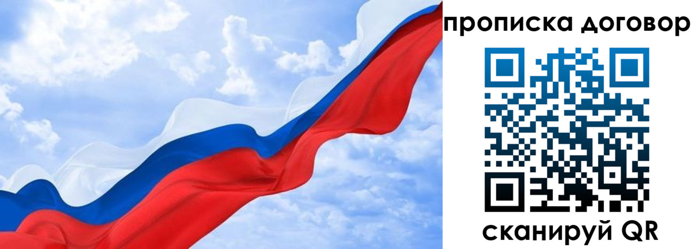 прописка для работы в Каргате