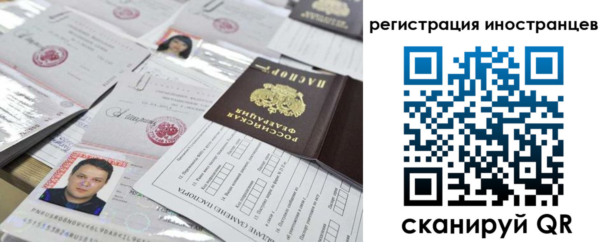 прописка ребенка в Каргате